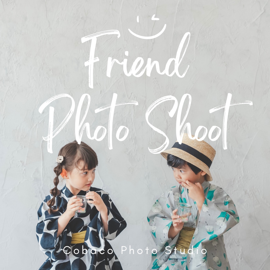 夏休み写真イベント