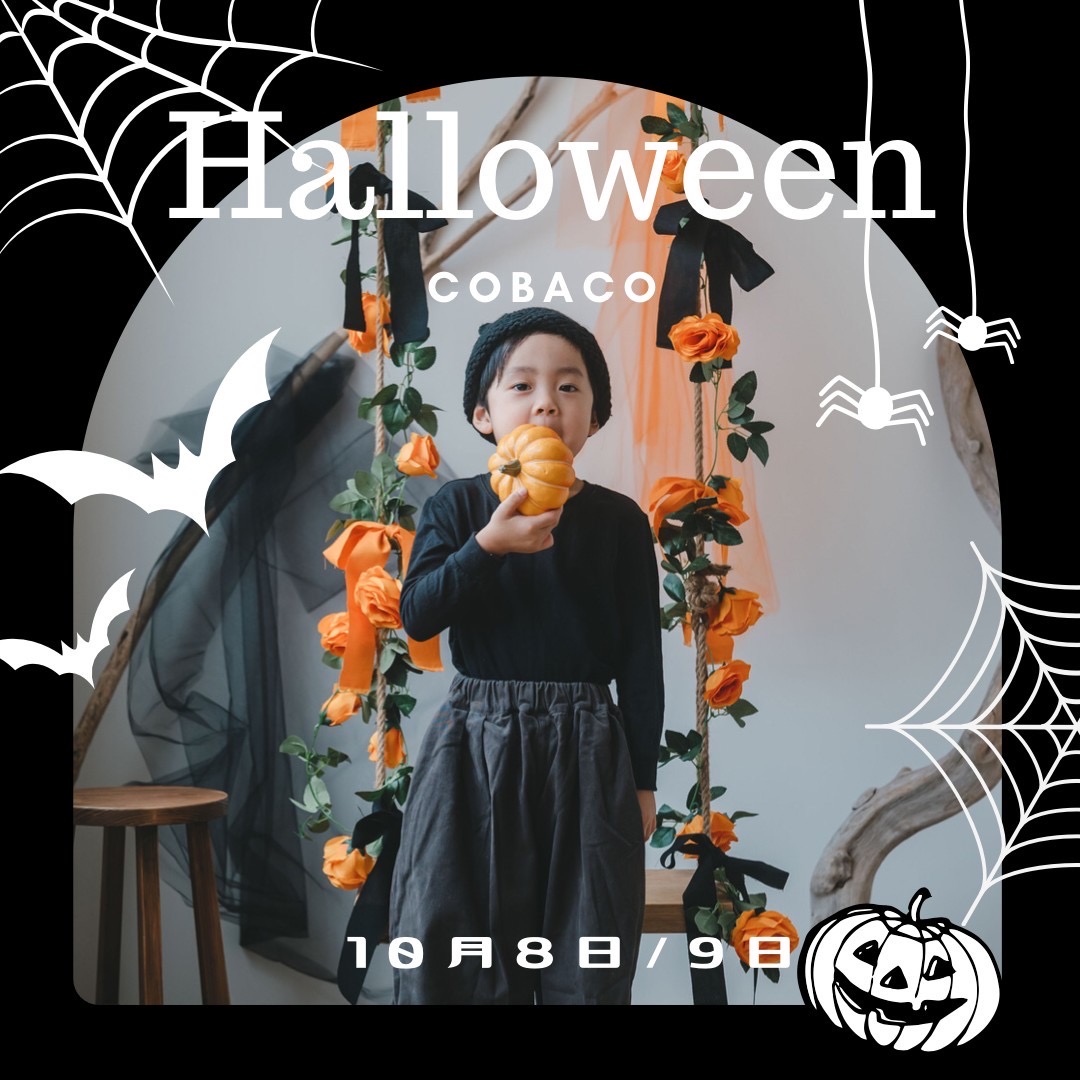 ハロウィンイベント