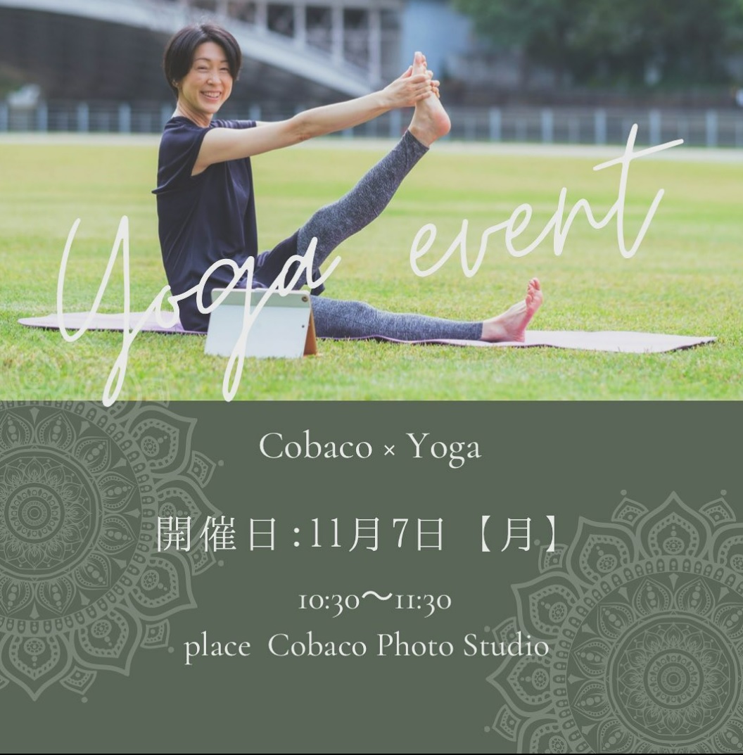 ヨガイベント